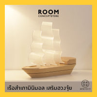 Pana Objects : Liao (The Sailing Ship Statue) Feng Shui Decoration / เรือสำเภามินิมอล