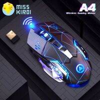 [Seller Recommendation] Miss Kiroi A4 Wireless Optical RGB Gaming Mouse เมาส์เกมมิ่ง ออฟติคอล ความแม่นยำสูงปรับ DPI 800- 1600 เหมาะกับเกม MMORPG (BNS) FPS MoBA เกมคอมพิวเตอร์เดสก์ท็อปแบบมีสายเงียบเงียบ เม้าส์ cf esports lol