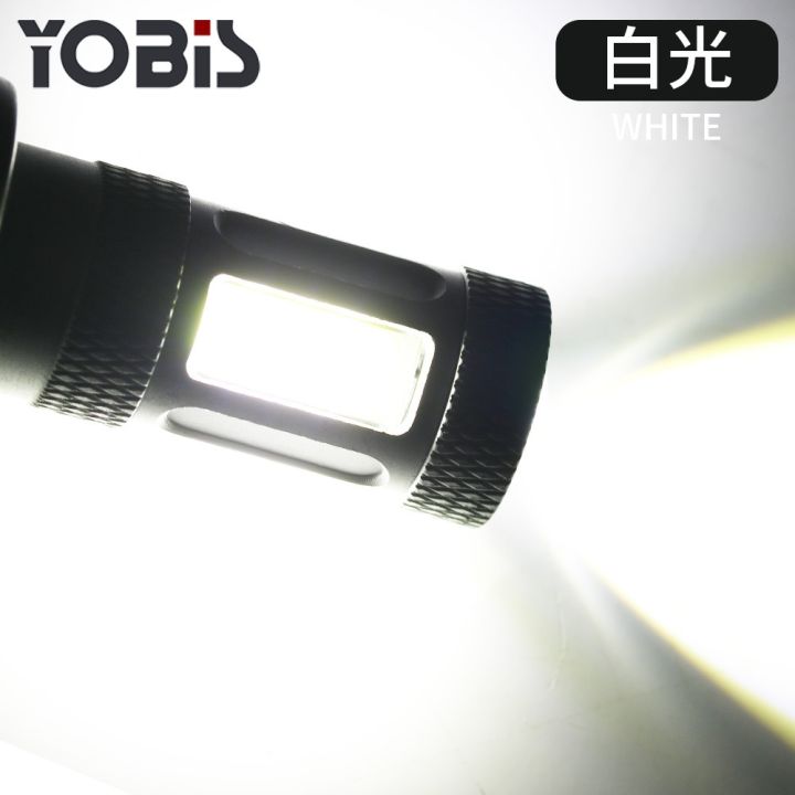 jh-ubis-new-car-led-super-bright-fog-lights-h7-cob-80w-headlights-highlight-high-power