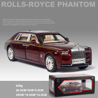 WT โมเดลรถยนต์ของเล่นตกแต่งโมเดลรถ,ของเล่นจำลอง1:24 Phantom โลหะผสมโมเดลรถสุดหรู1【cod】