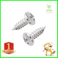 สกรูเกลียวปล่อย TP DEXZON 8X1/2 นิ้ว 25 ตัวSELF-TAPPING SCREW TP DEXZON 8X1/2IN 25PCS **โปรโมชั่นสุดคุ้ม โค้งสุดท้าย**