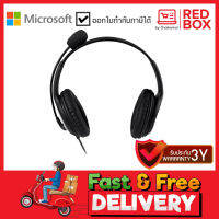 Microsoft LifeChat LX-3000 headset JUG-00017 / ชุดหูฟัง / รับประกัน 3 ปี