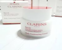 Clarins Body Contouring Cream 200 ml.