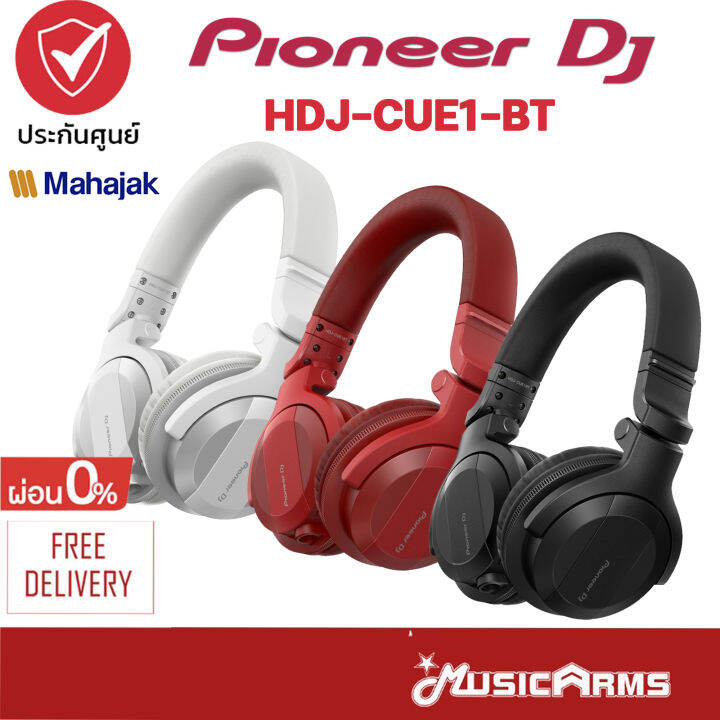DJ HDJCUE1BT หูฟังดีเจ PIONEER DJ รุ่น HDJ CUE 1 BT รับประกันศูนย์