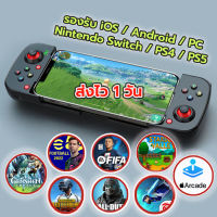 จอยเกม  BSP-D3 จอยครอบจักรวาล V.4 รองรับ iOS 16 Android PC Nintendo PS4 ส่งไว ประกัน1ปี มีปลายทาง