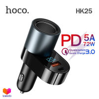 Hoco HK25 ที่ชาร์จในรถ 72W ฟาสชาร์จ Quick Charge 3.0 + PD3.0 รองรับ 12v-24v Fast Charger Car Charger สำหรับ Huawei Xiaomi One Plus iPhone