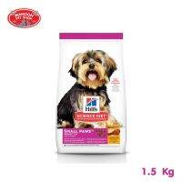 ? { ส่งฟรี } ?  Hills Adult Dog Small Paws Chicken Meal &amp; Rice Recipe 1.5kg  บริการเก็บเงินปลายทาง