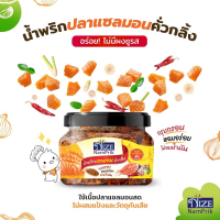 NIZE น้ำพริกปลาแซลม่อนคั่วกลิ้ง (NPSM) ขนาด 80 กรัม (Nize022) ไนซ์น้ำพริกคลีน ไม่มีผงชูรส ไม่อมน้ำมัน ใช้เนื้อปลาแซลม่อนแท้คัดเกรดพรีเมี่ยม