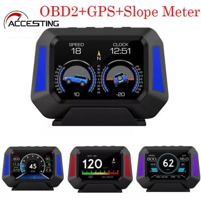 P21 GPS+OBD2 HUD Smart Digital Gauge มาตรวัดความเร็วแบบดิจิตอล Car Computer Head Up Display Driving Turbo Speed ​​Alert มาตรวัด OBD2 พร้อมมาตรวัดความลาดเอียง สำหรับรถทุกคัน SUV RV