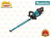 Makita เครื่องตัดแต่งกิ่งไม้ไร้สาย 18V 50cm  DUH502Z ตัวเปล่า ไม่รวมแบต แท่นชาร์จ