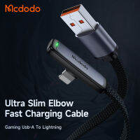 Mcdodo 3A สายข้อมูล90 ° แบบบางเฉียบสายเล่นเกมแบบ Usb-A ถึง Lightning สำหรับ iPhone 14-8 Series รองรับการชาร์จไฟส่งข้อมูลที่รวดเร็ว