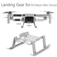 สำหรับ DJI MAVIC Mini ขาตั้งกล้องสามขาแบบเพิ่มความสูงปล่อยอุปกรณ์ลงจอดได้อย่างรวดเร็ว