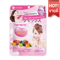 Glutamax 30 Capsules(กลูตาแมกซ์ 30 แคปซูล)