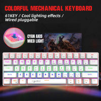 V900有线机械键盘多种灯光炫彩61keys青轴办公键盘 gaming keyboa