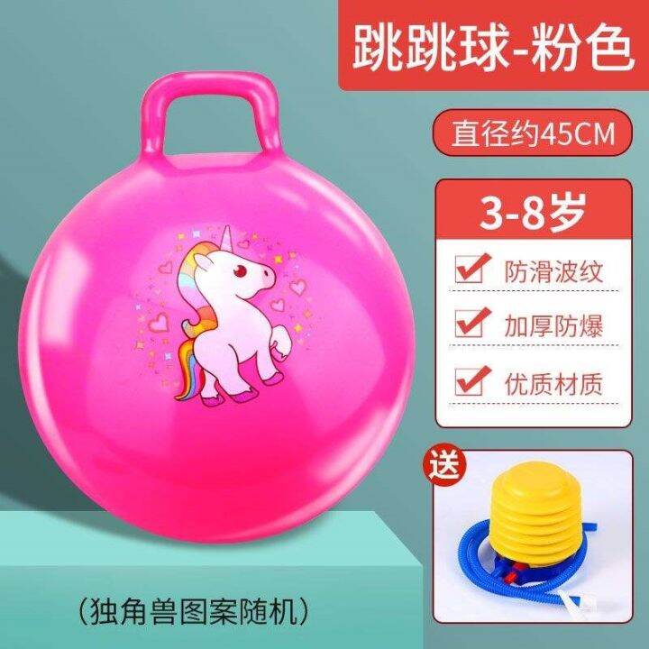 childrens-kindergarten-thickened-elastic-inflatable-large-bouncing-ball-handle-jumping-toy-sensory-training