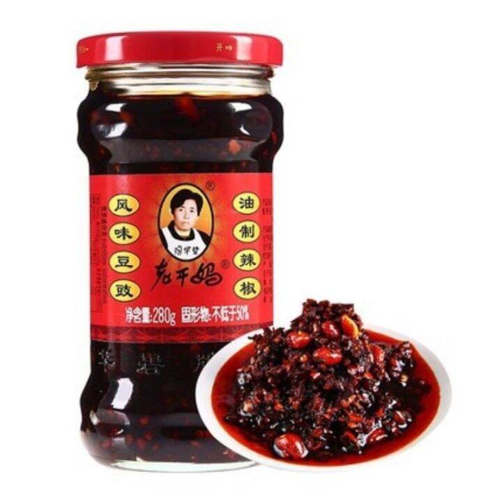 Lao Gan Ma Chili Sauce Black Bean Flavor 280g | Lazada PH