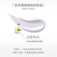 2023 De Fei Perilla Isolation Cream คอนซีลเลอร์ปาร์ตี้นักเรียนแยกครีมกันแดดทูอินวันมอยส์เจอร์ไรเซอร์ควบคุมความมันไพรเมอร์แต่งหน้าเพิ่มความสว่าง