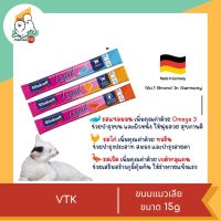 VTK ลิควิดสแนค ขนมแมวเลีย ขนาด 15g