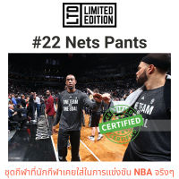 NBA ? (L) แท้ #22 Pants Brooklyn Nets Game Worn Adidas Markel Brown Player Used Team Warm Ups - กางเกง