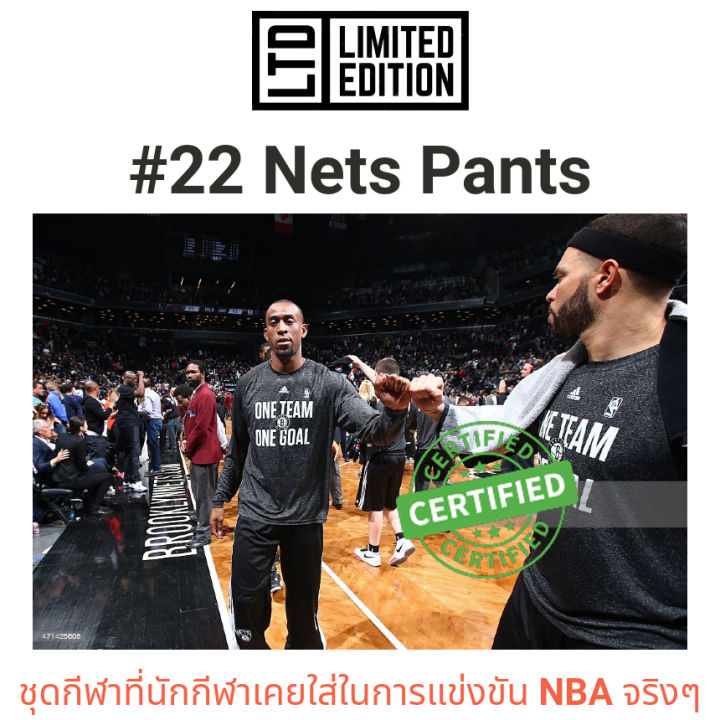 nba-l-แท้-22-pants-brooklyn-nets-game-worn-adidas-markel-brown-player-used-team-warm-ups-กางเกง