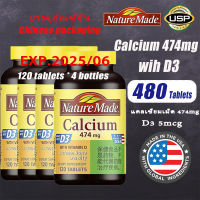 nature made Calcium 474mg with Vitamin D3 5mcg 480 tablets