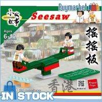 [ของแท้] ROYAL TOYS CITY STORY - SEESAW ( 54Pcs/Pzs)