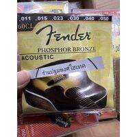 ??Hot?✅???สินค้าขายดีมากๆๆ?สายกีตาร์โปร่ง .011Fender สายกีตาร์อะคูสติก 6 สาย