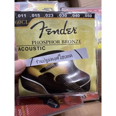 🎸🔥Hot🔥✅💯🇹🇭สินค้าขายดีมากๆๆ🔥สายกีตาร์โปร่ง .011Fender สายกีตาร์อะคูสติก 6 สาย