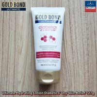 Gold Bond® Ultimate Hydrating Lotion Diabetics Dry Skin Relief 127g /or 368g โกลด์บอนด์ อัลติเมท ไฮเดรติ้ง โลชั่น สำหรับผิวแห้ง เป็นขุย หยาบกร้าน