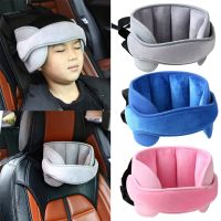 Baby Car Seat Head Support Adjustable Safe Sleep Pillows Kids Neck Travel Stroller Soft Pillow Sleep Positioners Headrest