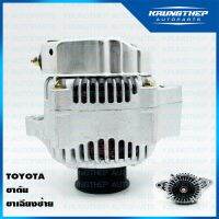 ไดชาร์จ TOYOTA หูตัน เฉียงซ้าย 12v 80A (สินค้า Built) อุปกรณ์และอะไหล่รถยนต์ Auto accessories and parts