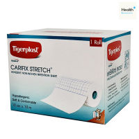 Tigerplast CARIFIX STRETCH 10cm X 10m แคริฟิกซ์ สเตรช  [กล่องใหญ่] ขนาด10ซมX10ม