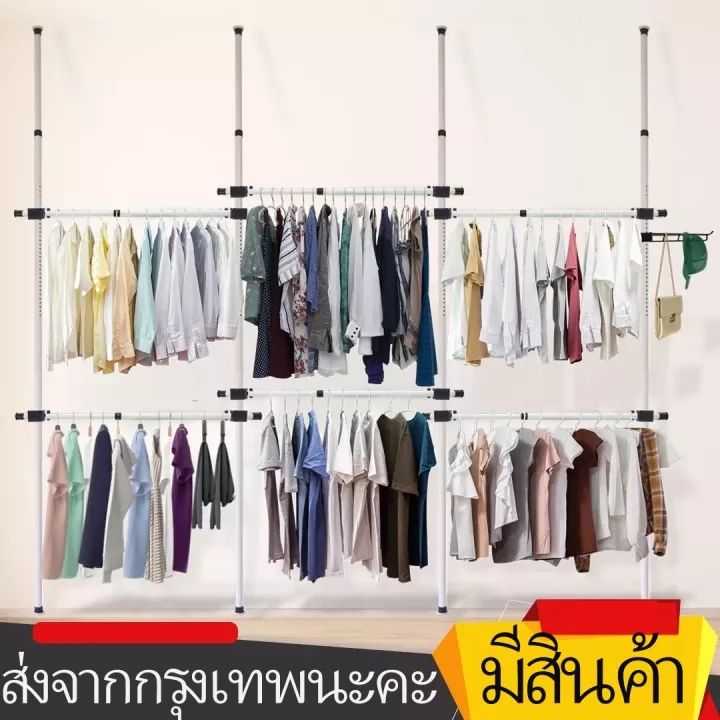 ชุดใหญ่-6-ราวแขวน-ชุดใหญ่-4-ราวแขวน-สีขาว-ราวแขวนเสื้-ราวแขวนผ้า-ราวแขวนไม่ต้องเจาะ-ราวแขวนเสือผ้า-ราวตากผ้า-ที่แขวนผ้า-ราวตากผ้า-เหล็ก-ราวผ้าประกอบง่าย-ใช้แทนตู้เสื้อผ้าได้ดี