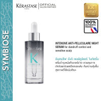 KERASTASE Symbiose Anti-dandruff Night Serum เคเรสตาส ซิมไบออส แอนติ-แดนดรัฟ ไนท์ เซรั่ม เพื่อหนังศีรษะอ่อนแอ มีรังแค แพ้ง่าย