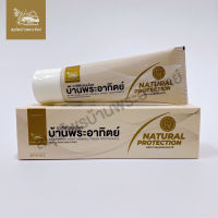 ?ส่งเร็ว?ยาสีฟัน สมุนไพร บ้านพระอาทิตย์ 50 กรัม BAAN PHRA ATHIT HERBAL FRESH TOOTHPASTE