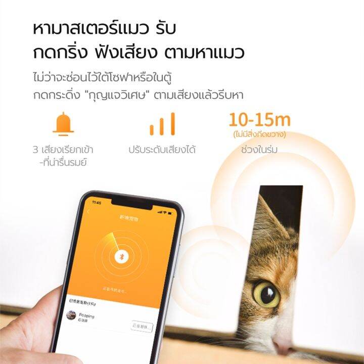 petkit-ปลอกคอสัตว์เลี้ยง-บลูทูธ-อัจฉริยะ-ตรวจสอบการนอนหลับ-พักข้อมูล-พร้อมเสียงเรียกเข้า-สําหรับสัตว์เลี้ยง-สุนัข-และแมว-ขนาดเล็ก-ขนาดกลาง