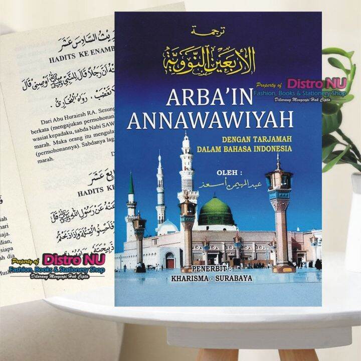 Terjemah Arba'in Nawawi 40 Hadits Shohih (Biru/Random) / Kitab Arbain ...