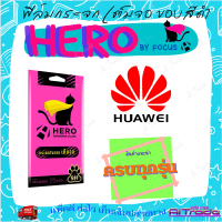 Focus Hero Cat ฟิล์มกระจกนิรภัยใสเต็มหน้าจอ Huawei Y9 Prime 2019/ Y9 2019 / Y7a / Y7 Pro 2019,Y7 / P30,P30 Lite / P20 Pro