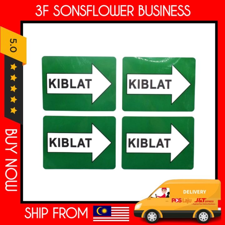 4pcs Sticker Pelekat Arah Kiblat Stiker Penunjuk Arah Kiblat Solat