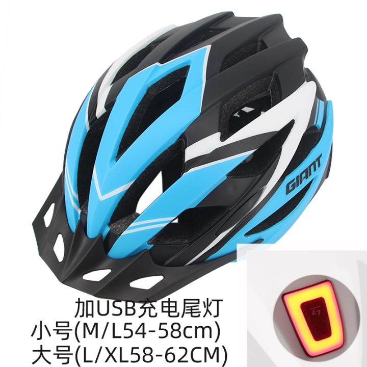 cod-new-giant-helmet-riding-equipment-integrated-bike-road