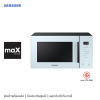 SAMSUNG เตาไมโครเวฟระบบย่าง MW5000T พร้อม Grill Fry รุ่น MG23T5018CY/ST