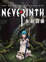 Neverinth เกม คอมพิวเตอร์ PC โน๊ตบุ๊ค แฟลชไดร์ฟ PC GAME​ ติดตั้งง่าย