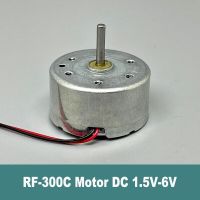 RC-300 RF-300CA DC 3V 5V 6V 10300RPM มินิ24มม. รอบต่อนาที Motor Listrik ยาว2มม. เพลายาว DIY พัดลมของเล่นงานอดิเรกมอเตอร์ไฟฟ้าทดสอบพลังงานแสงอาทิตย์