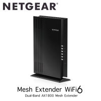 NETGEAR EAX20 WiFi 6 Mesh Range Extender AX1800 Dual-Band อุปกรณ์ขยายสัญญาณ ประกันศูนย์ไทย