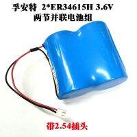 (คุณภาพสูงเดิม)☊Excitter Fuante ER34615H 3.6V ประเภทความจุสองชุดแบตเตอรี่เชื่อมต่อขนานกับอุปกรณ์เครื่องมือปลั๊ก