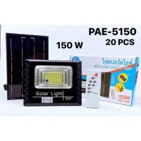 ??สินค้าขายดี?? ไฟสปอร์ตไลท์ โชลาเซลล์มีรึโมทควบคุม PAE-5150 150W LED103PCS???