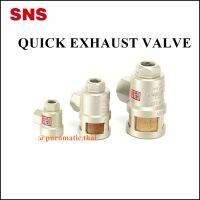 SEU Quick Exhaust Valve - SEU-02=G1/4 / SEU-03=G3/8 / SEU-04=G1/2