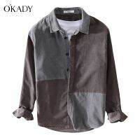 OKADY เสื้อเชิ้ตผ้าลูกฟูกผู้ชายแจ๊กเก็ตหลวมและลำลอง