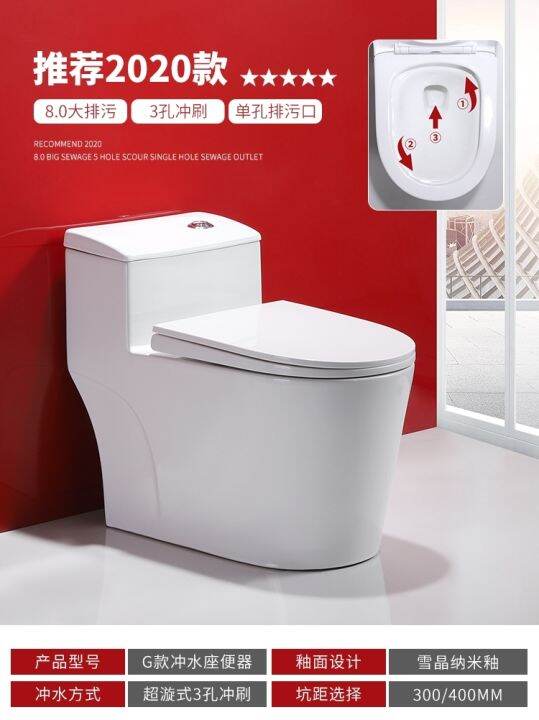 polos-water-saving-super-rotating-siphon-large-diameter-nano-glaze-odor-single-hole-sewage-toilet-seat