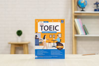 หนังสือ ติวเข้ม + แนวข้อสอบ NEW TOEIC ฉบับ Reading Comprehension